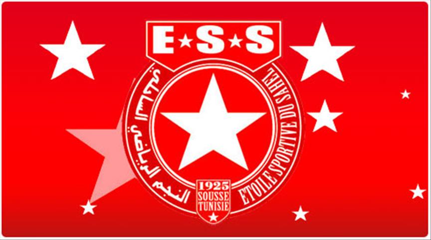 النجم الساحلي يوجه نداء هام لجماهيره..