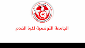 5 قائمات تترشح لإنتخابات الجامعة التونسية لكرة القدم